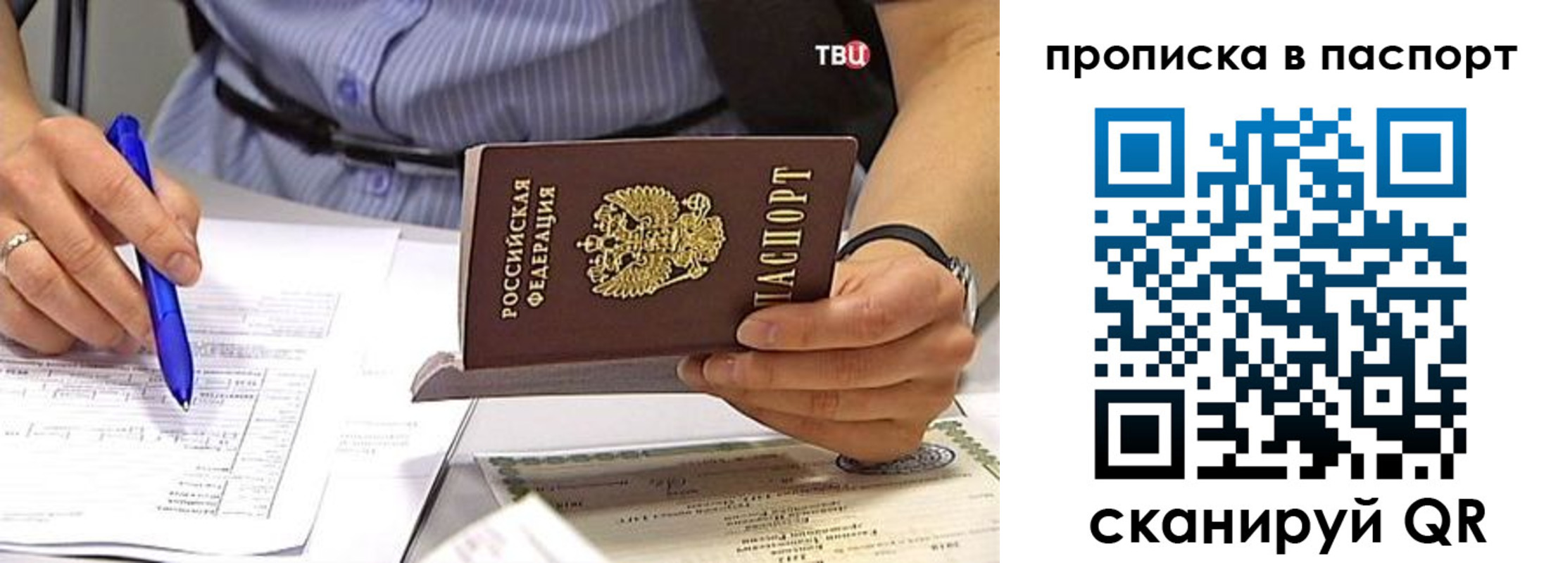 прописка иностранных граждан в Суворове