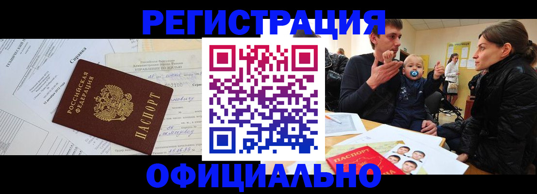 регистрация для дет. сада в Суворове